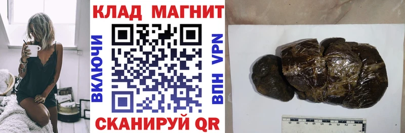 Купить наркотик Воронеж КОКАИН  Alpha PVP  МАРИХУАНА  Меф 