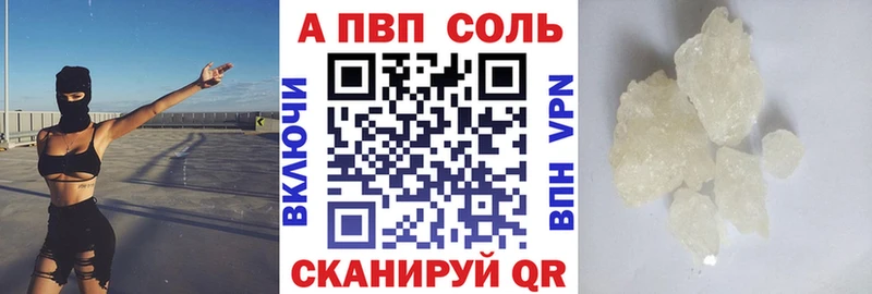 Alpha PVP крисы CK  Воронеж 