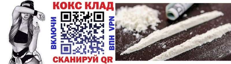 КОКАИН 97% Воронеж