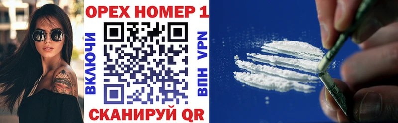 COCAIN Боливия  закладка  Воронеж 