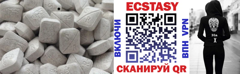 Экстази 280 MDMA где продают Воронеж