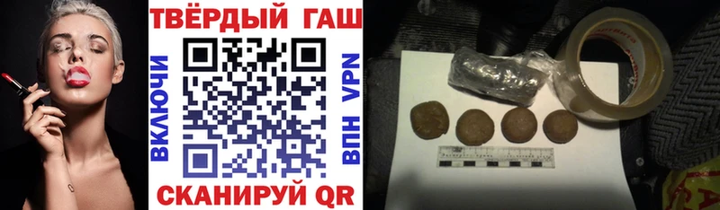 ГАШ Cannabis  Воронеж 
