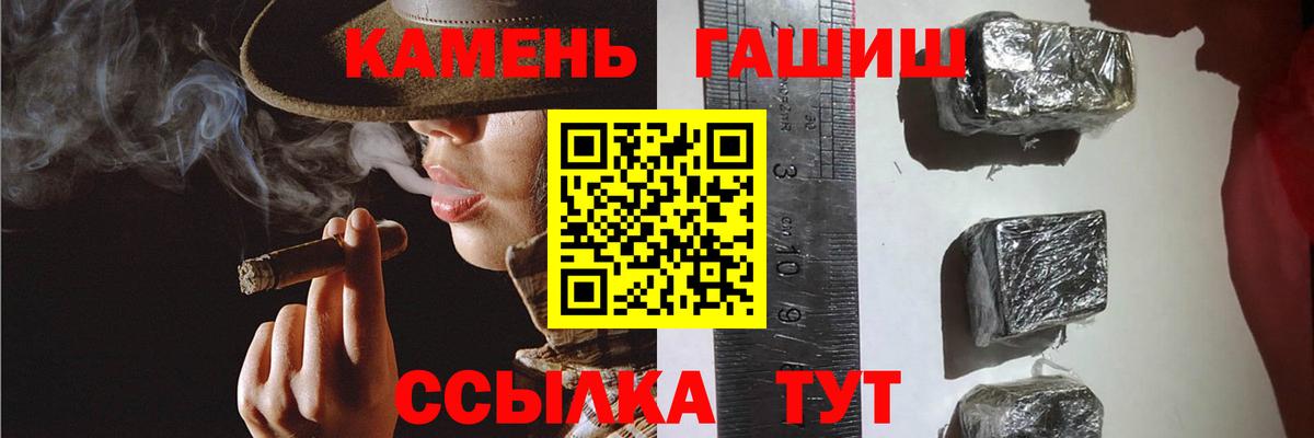 Гашиш гашик  Вход с VPN  ГАШИШ гарик  Воронеж 