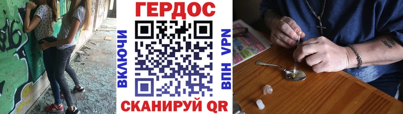 Героин белый  даркнет сайт  Воронеж 