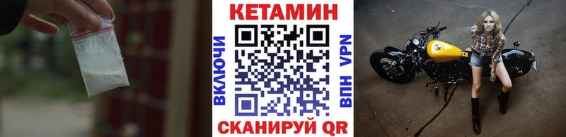 купить наркотики цена  Воронеж  КЕТАМИН ketamine 