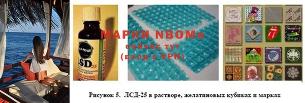 скорость Михайлов