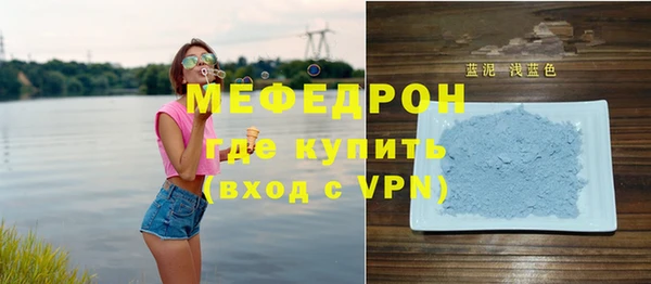 винт Михайловка