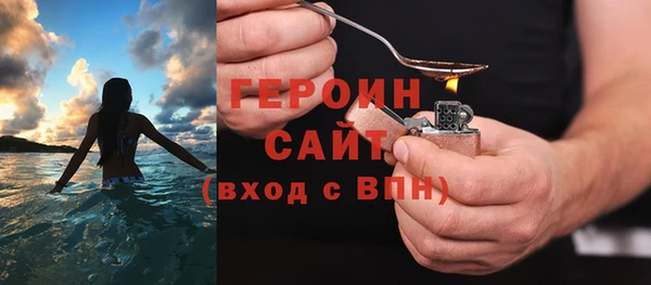 гашишное масло Пионерский