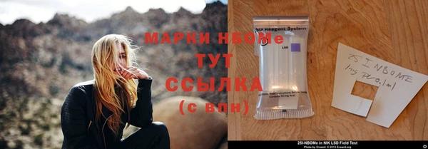 винт Михайловка