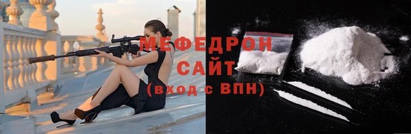 винт Михайловка