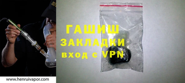 винт Михайловка