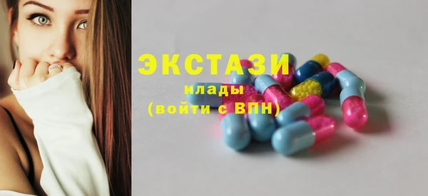 винт Михайловка