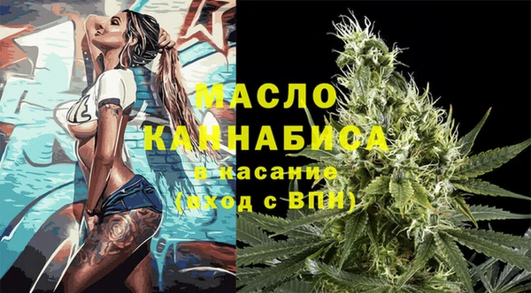 винт Михайловка
