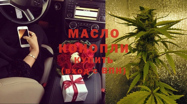 винт Михайловка
