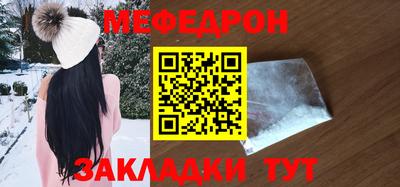 mix Мариинск