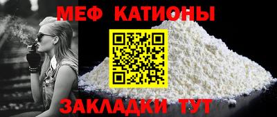 mix Мариинск
