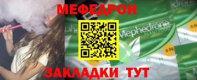 mix Мариинск