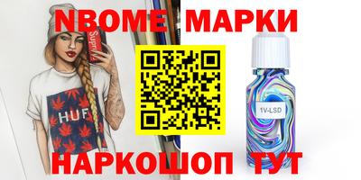 mix Мариинск
