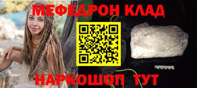 стаф Малоярославец