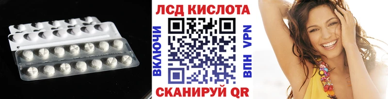 Лсд 25 экстази кислота  где продают наркотики  Воронеж 
