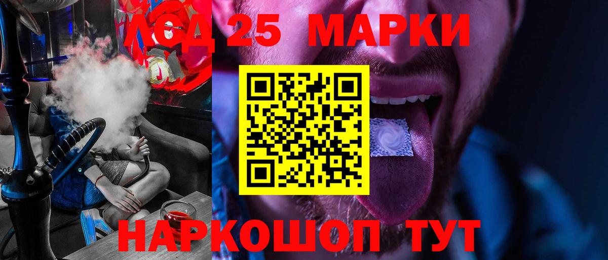 ЛСД экстази ecstasy  Вход с VPN  Лсд 25 экстази ecstasy  Воронеж 