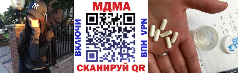 mega зеркало  Воронеж  маркетплейс наркотические препараты  MDMA Molly 