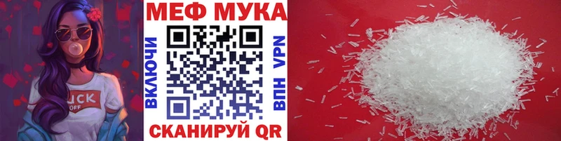 сколько стоит  Воронеж  kraken ссылки  Мефедрон mephedrone 