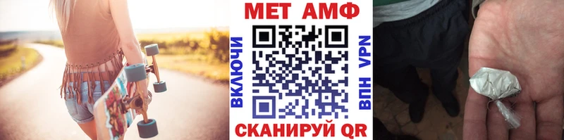 Первитин винт  ссылка на мегу tor  Воронеж 
