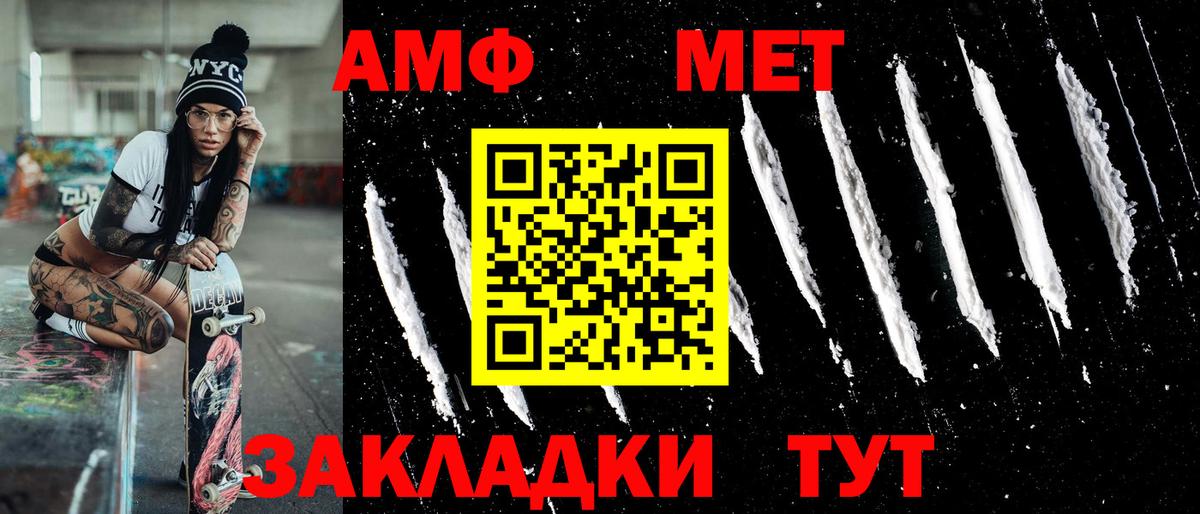 Первитин витя Воронеж