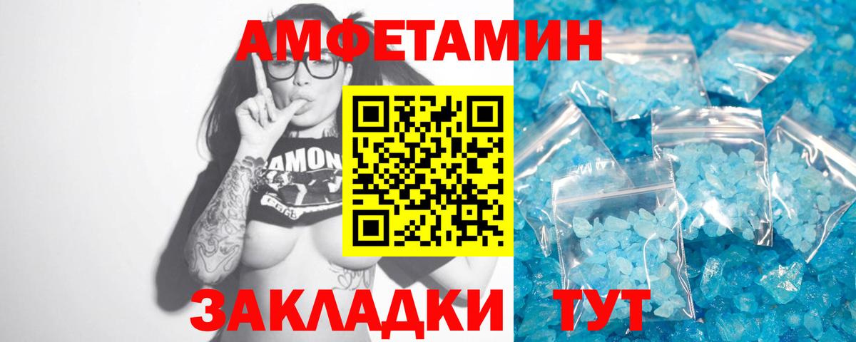 Первитин Декстрометамфетамин 99.9%  Первитин Декстрометамфетамин 99.9%  МЕТАМФЕТАМИН  Вход с VPN  Воронеж 