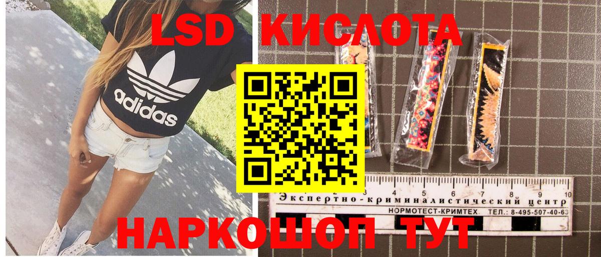 Марки N-bome 1,8мг  Вход с VPN  Воронеж 