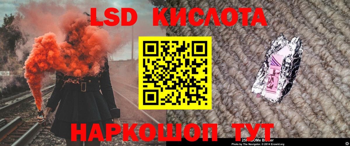 Марки N-bome 1,5мг Воронеж