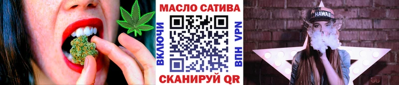 ТГК вейп с тгк  даркнет как зайти  Воронеж 