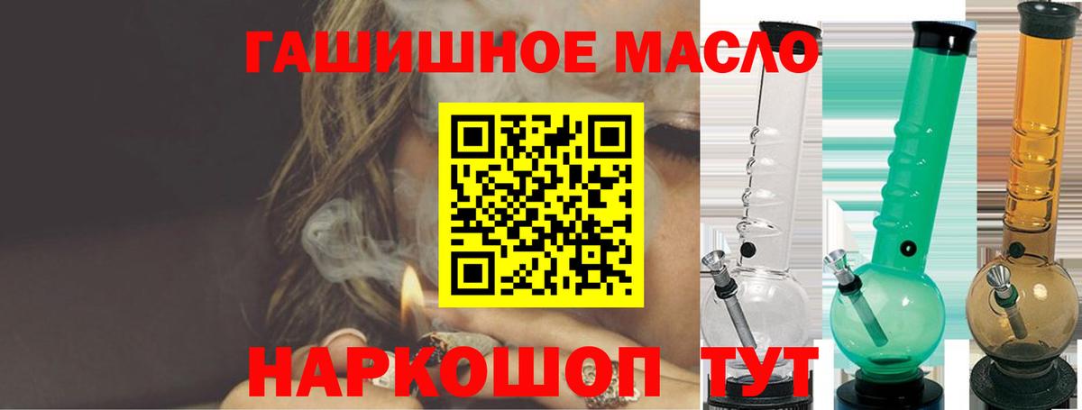 ТГК вейп Воронеж