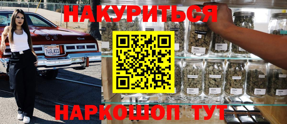 Шишки марихуана гибрид  Вход с VPN  Канабис AK-47  Бошки марихуана сатива  Воронеж 