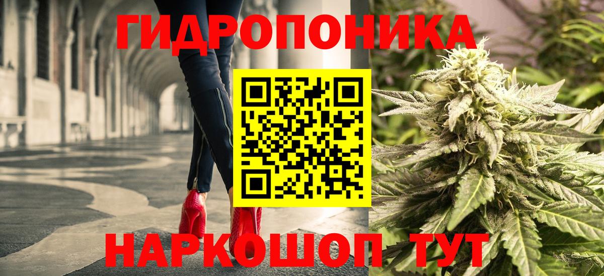 Мефедрон   Конопля  Вход с VPN  КОКАИН  MDMA  Воронеж  Гашиш  МЕТАДОН 